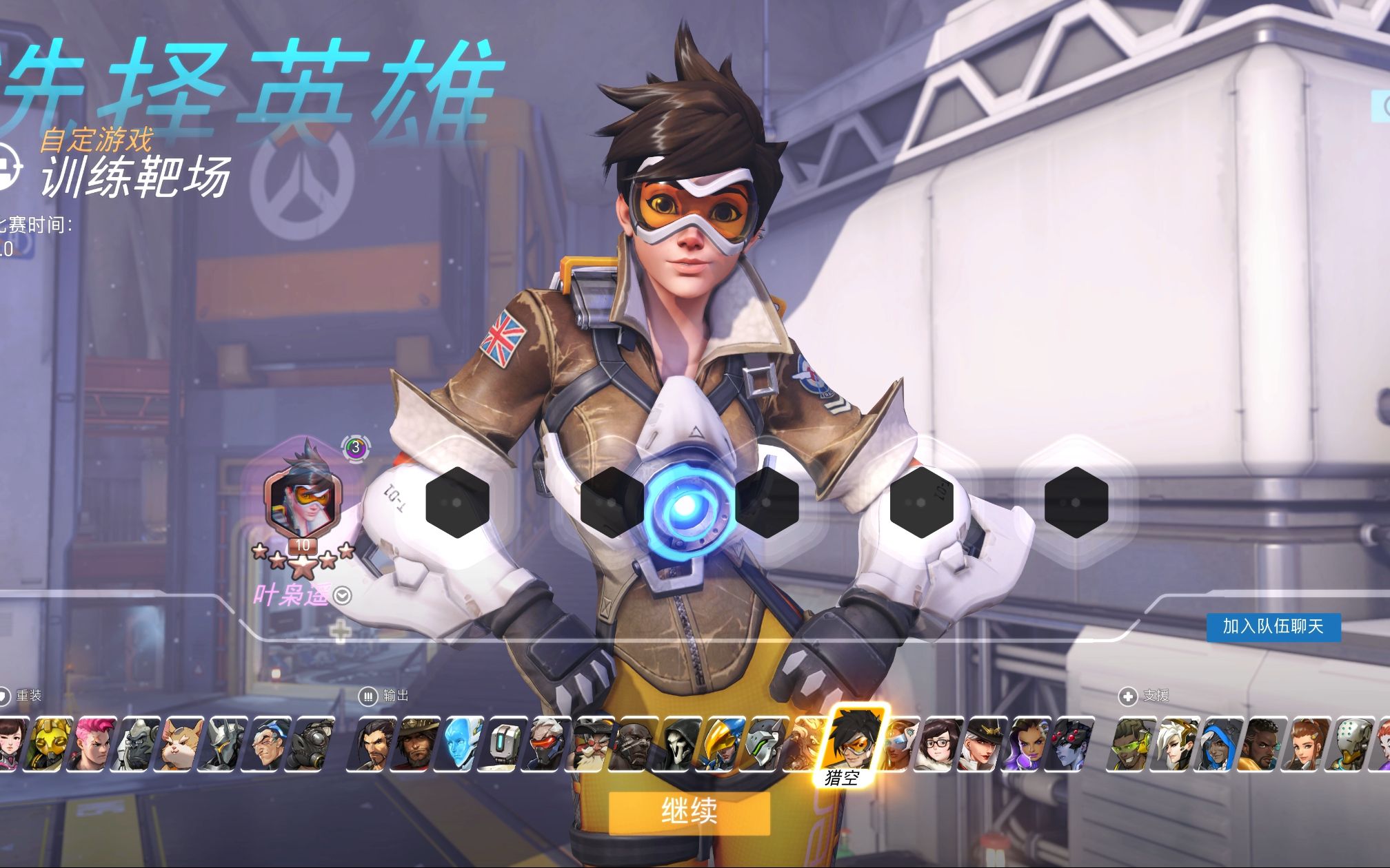 首尔王朝队开设守望先锋主题咖啡馆，成粉丝打卡圣地-南宫电竞