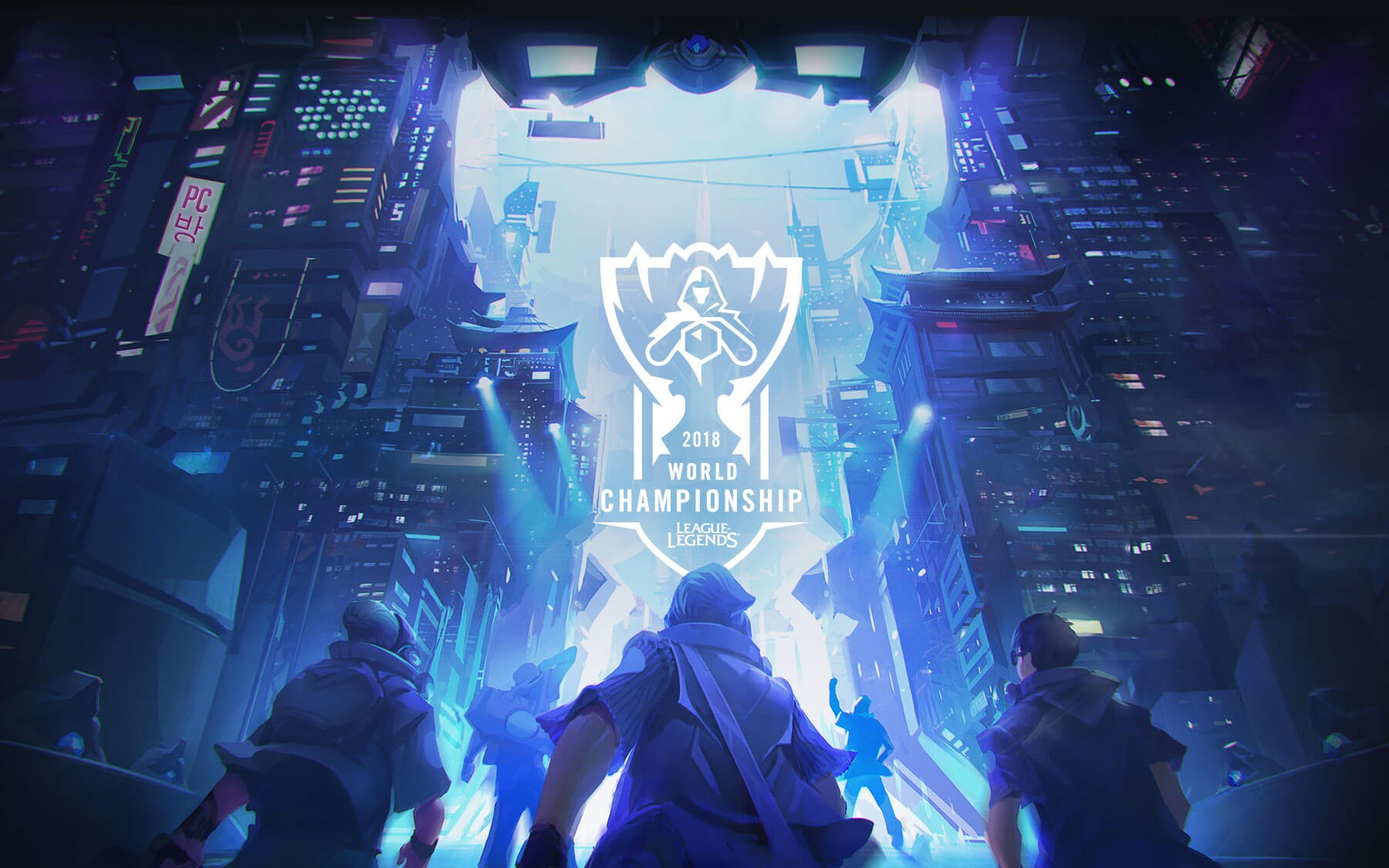 S15赛季LPL老选手退役潮：全球总决赛后电竞职业选手集体谢幕，引发战队阵容重组-南宫电竞